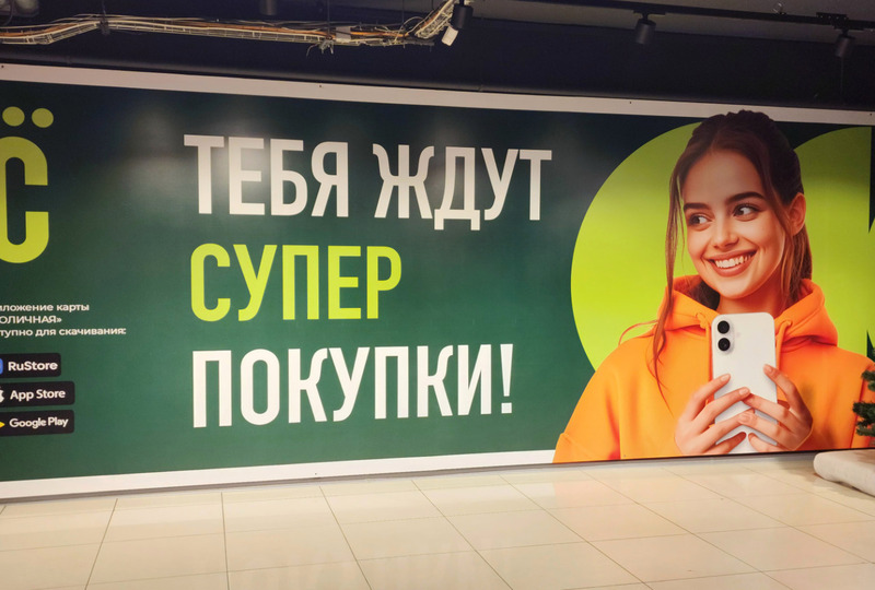 Печать на баннерной ткани