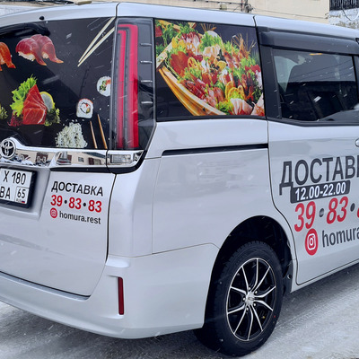 с/к перфорированная пленка (Китай)