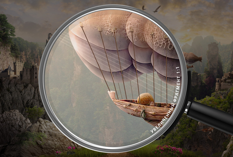 Долины парящих башен