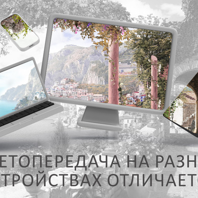 Цветочная арка над морем