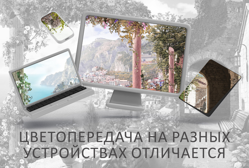 Цветочная арка над морем