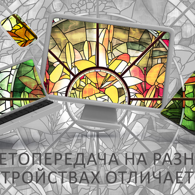 Цветущий витражный круг