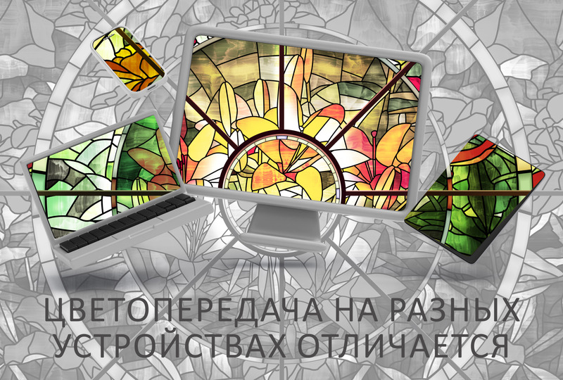 Цветущий витражный круг