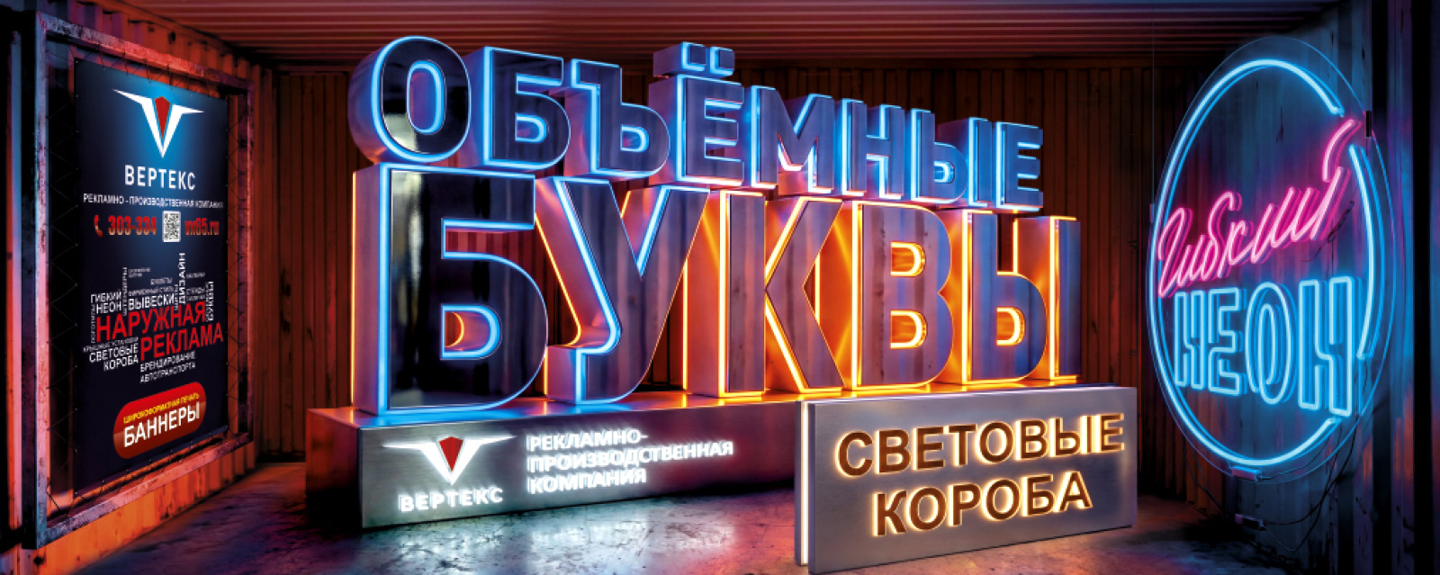 Гарантия до 5 лет на все рекламные изделия