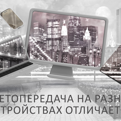 Ночной город у реки