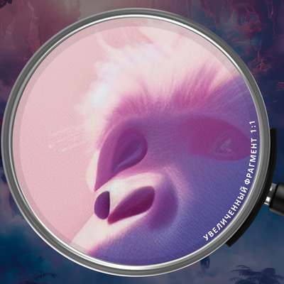 Йети в тумане