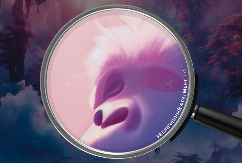 Йети в тумане