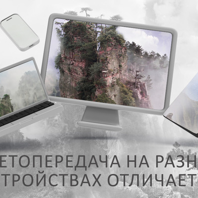 Туманные горы уморя