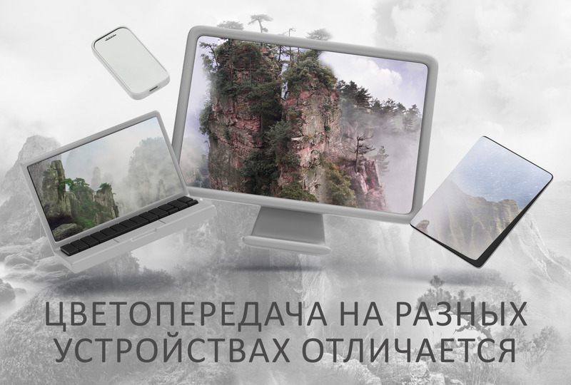 Туманные горы уморя