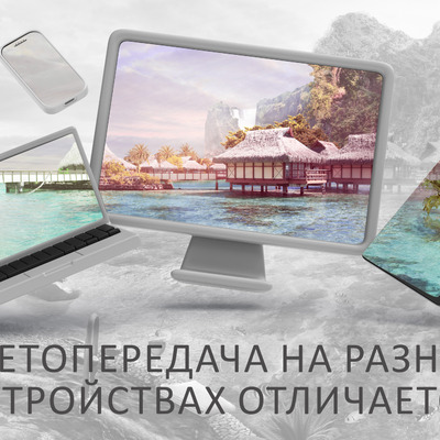 Остров бесконечного лета