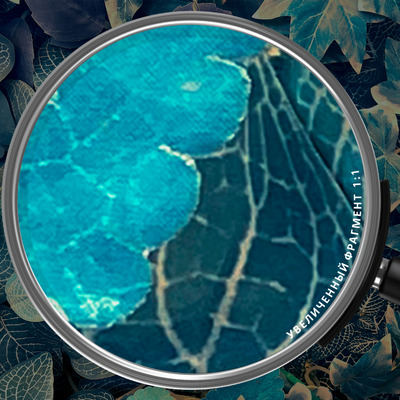 Мятный бриз