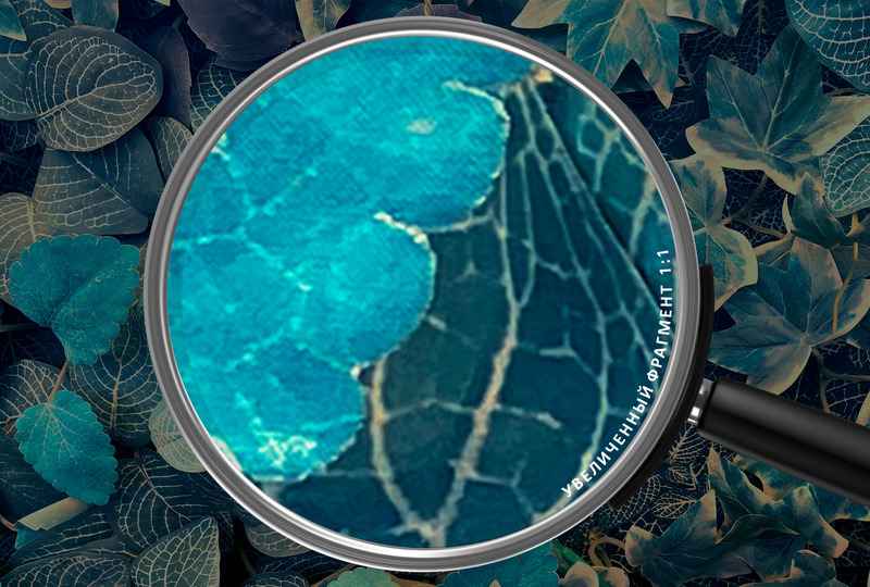 Мятный бриз