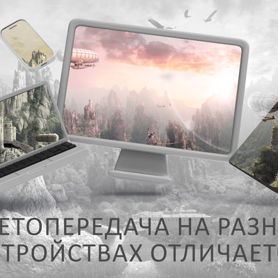 Долины парящих башен