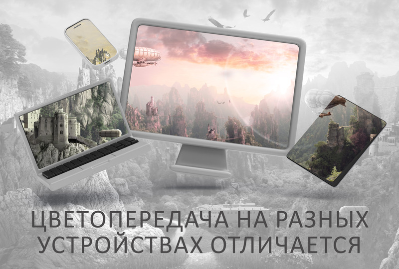 Долины парящих башен