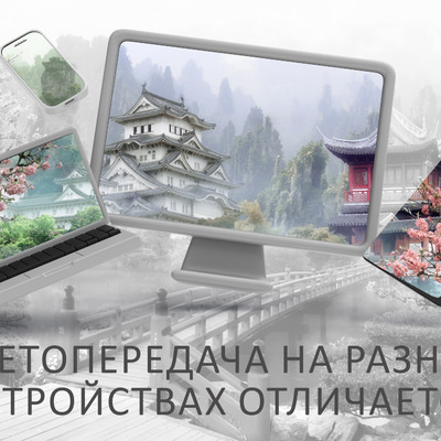 Парк лунной пагоды