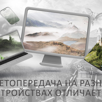 Драконы и замки