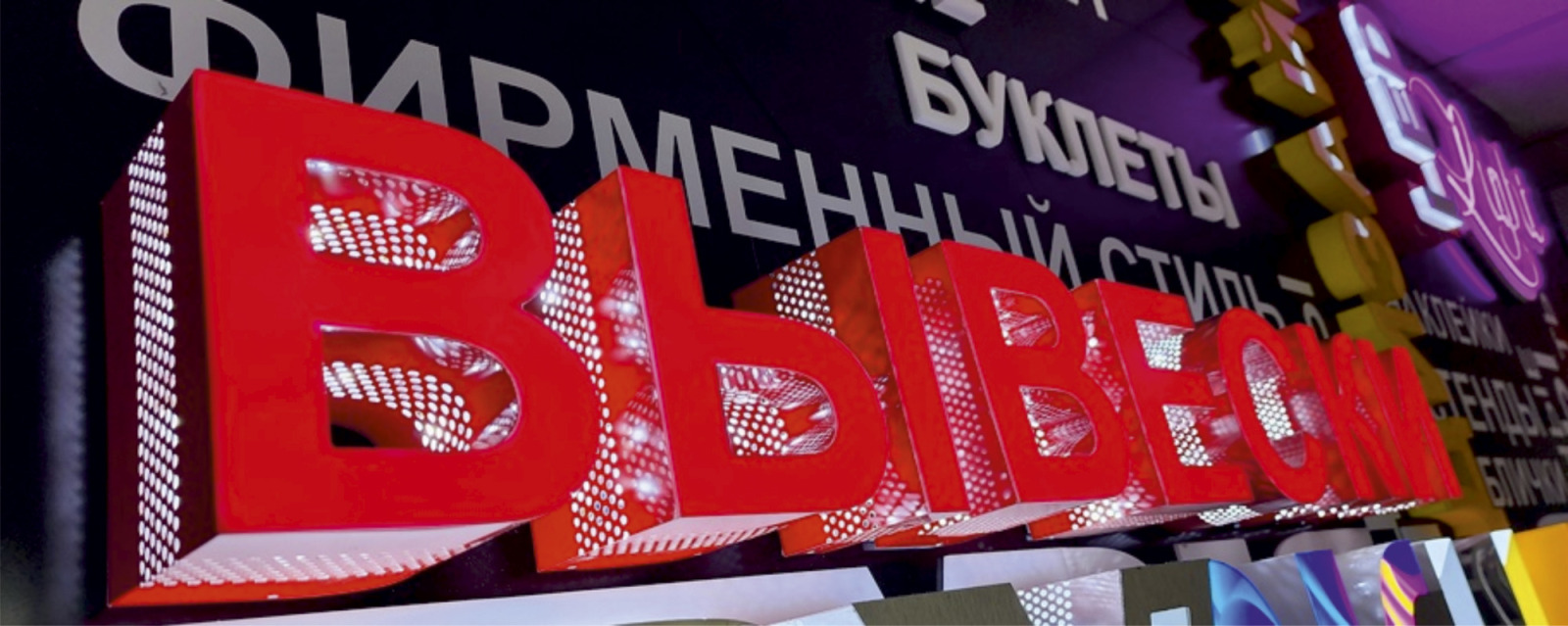 Гарантия до 5 лет на все рекламные изделия