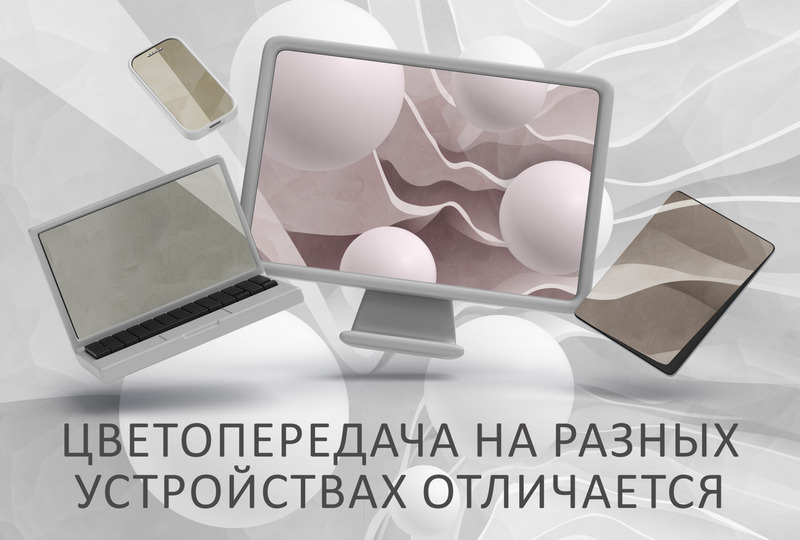 Монохромные сферы в слое ткани