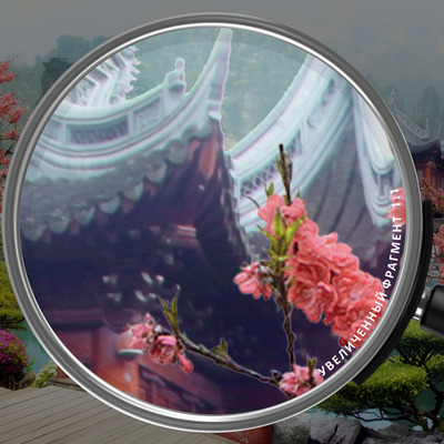 Парк лунной пагоды