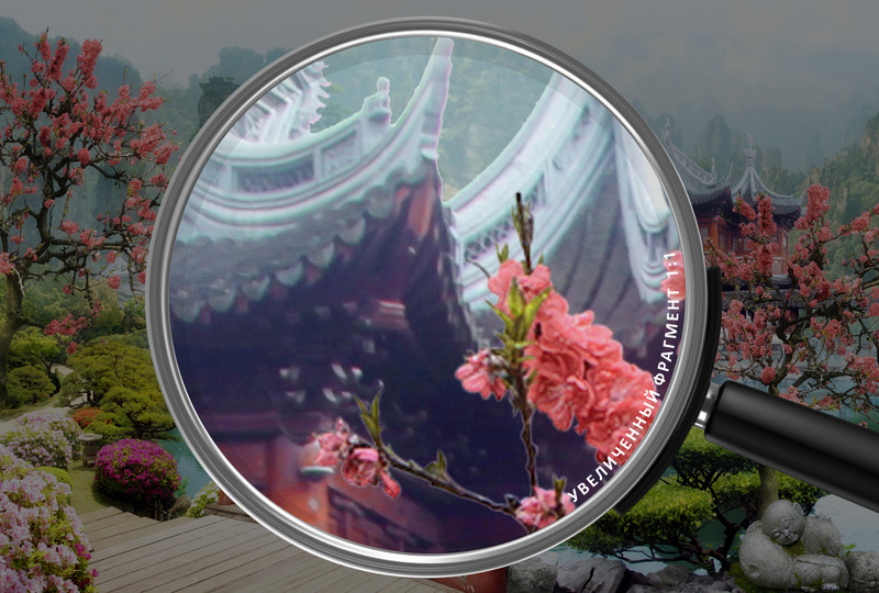 Парк лунной пагоды