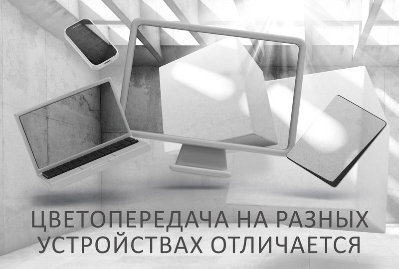 Грани света и тени