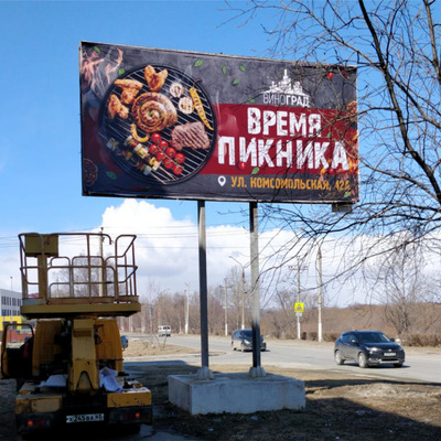 Баннеры на билборды 6х3м