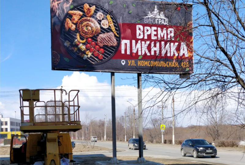 Баннеры на билборды 6х3м