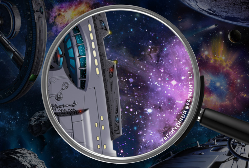 Млечный путь корабля