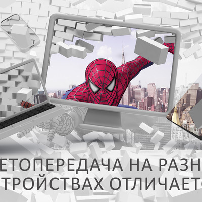 Человек-паук пробивает стены