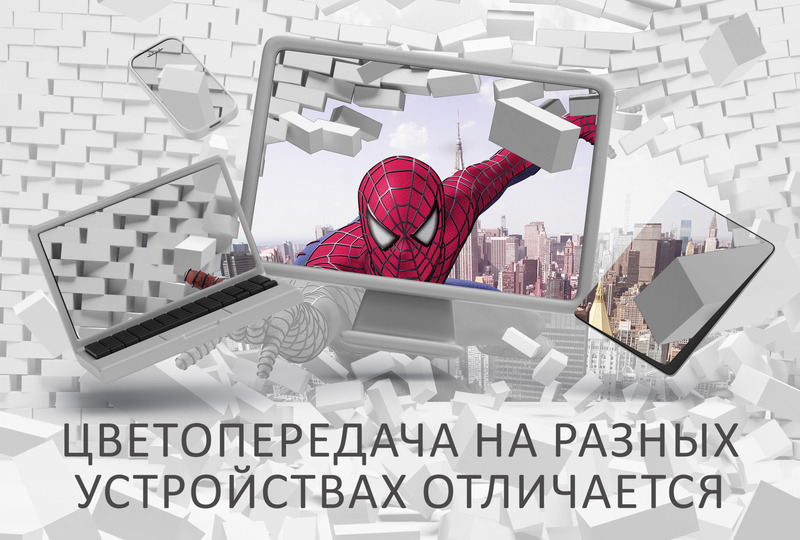 Человек-паук пробивает стены