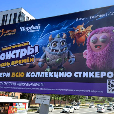 Печать на баннерной ткани