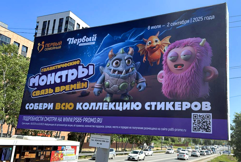 Печать на баннерной ткани