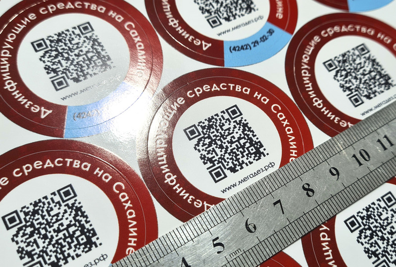 с/к пленка белая ORAJET 3640- 10G (Германия)