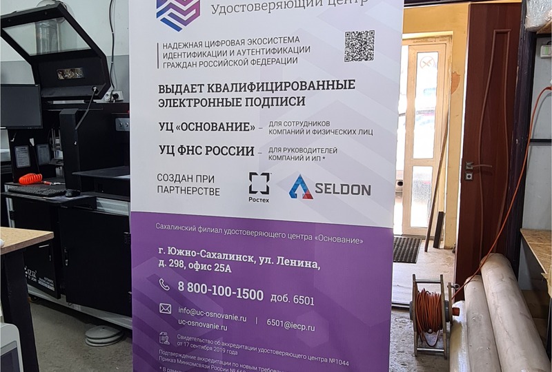 Баннерная ткань фронтлит