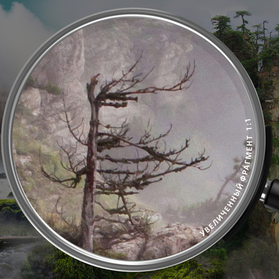 Туманные горы уморя