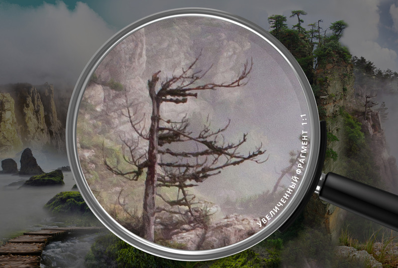 Туманные горы уморя