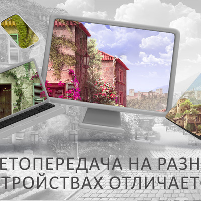 Утренний ветер в каменных дворах