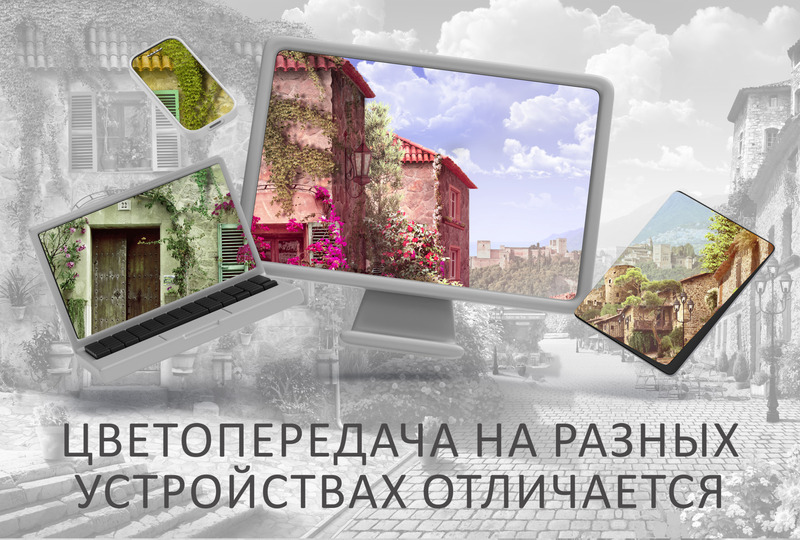 Утренний ветер в каменных дворах