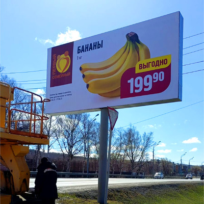 Баннеры на билборды 6х3м