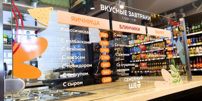 с/к пленка белая КИТАЙ (Эконом)
