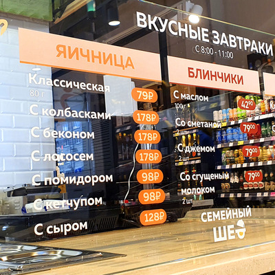 с/к пленка белая КИТАЙ (Эконом)