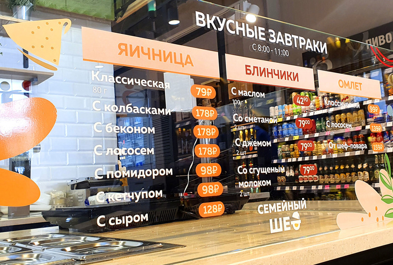 с/к пленка белая КИТАЙ (Эконом)