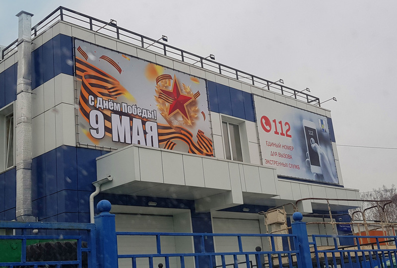 Баннер на металлокаркасе