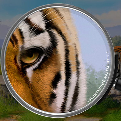 Два тигра в тишине