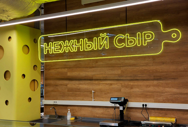 Гибкий неон