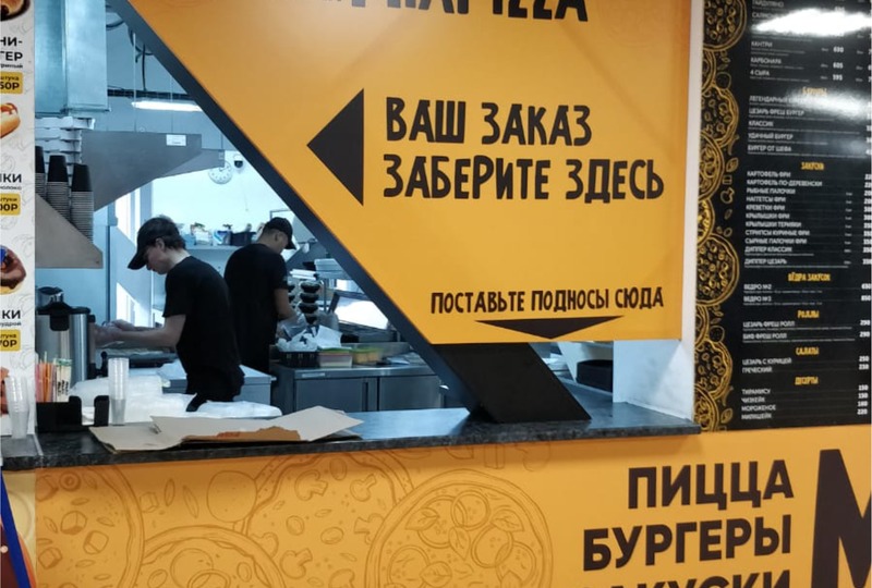 Баннер на деревянном каркасе