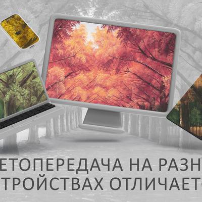 Осенняя аллея