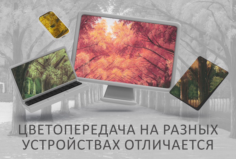 Осенняя аллея