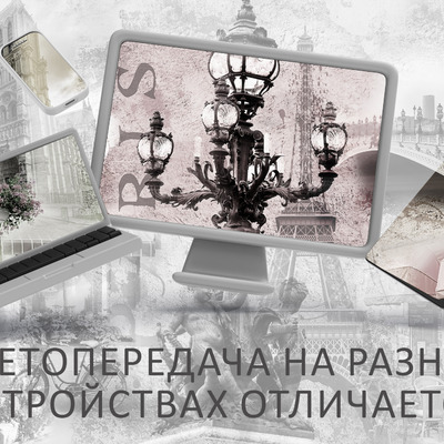 Городской коллаж Парижа