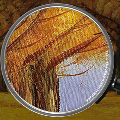 Осенняя аллея